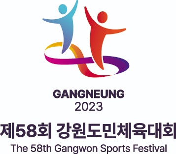 제58회 도민체전 엠블럼.jpg