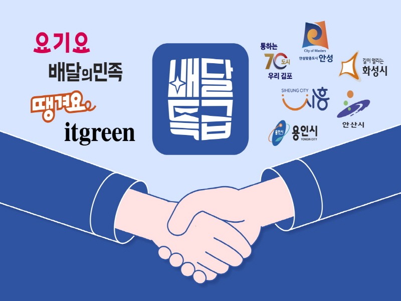 보도자료2 다회용기 재사용 촉진 활성화를 위한 업무협약 체결.jpg