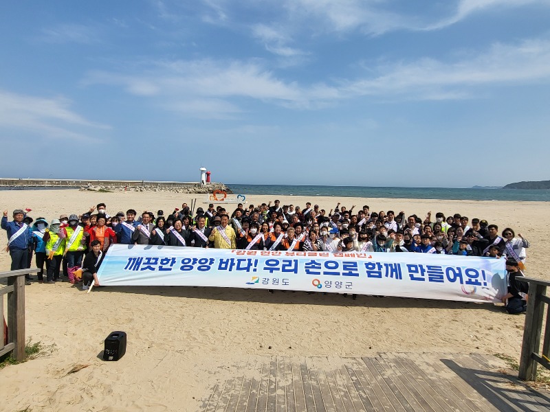 1. 2023 연안 뷰티클린 캠페인 실시-1.jpeg