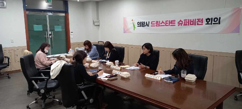5.(사진)슈퍼비전.jpg