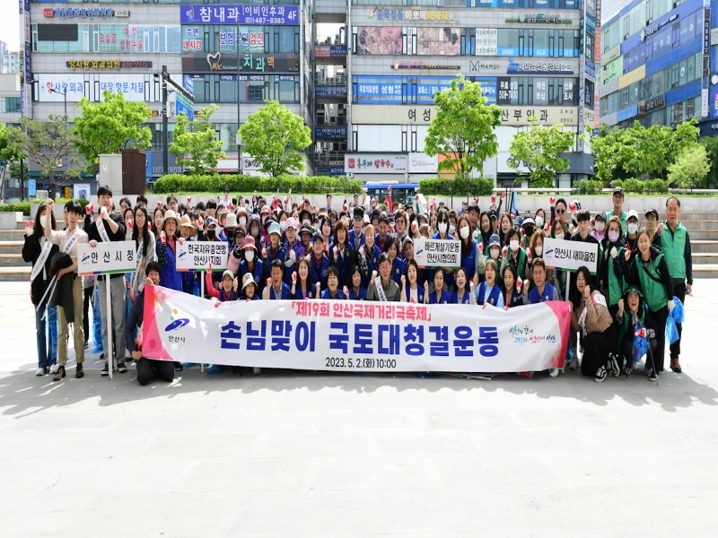 24.안산시, 제19회 안산국제거리극축제 손님맞이 국토대청결 실시 (1).jpg