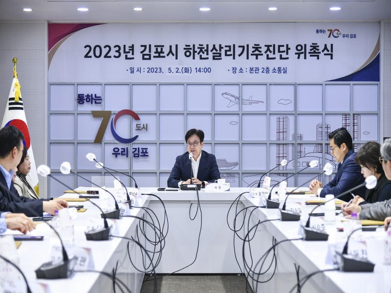 3-1 김포시 하천살리기 초진단 위촉장 수여.JPG