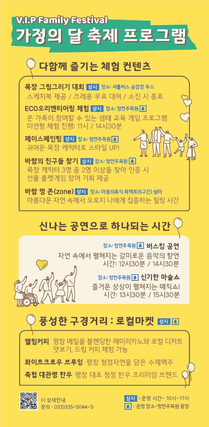 삼양목장_보도자료 사진.jpg