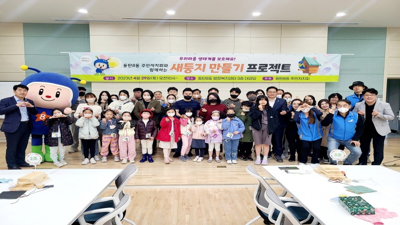 5-1. 새둥지만들기.jpg