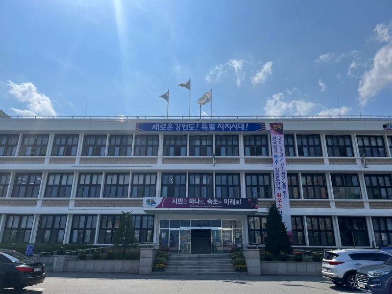[크기변환]속초시청-민선8기 (6).jpg