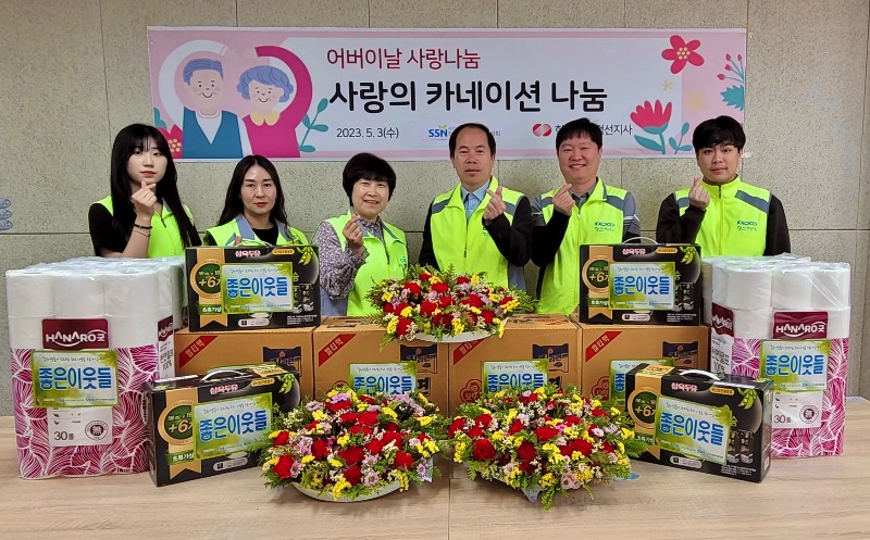 한국전력공사 정선지사 사회복지협의회 어버이날 카네이션 나눔 (2).jpg