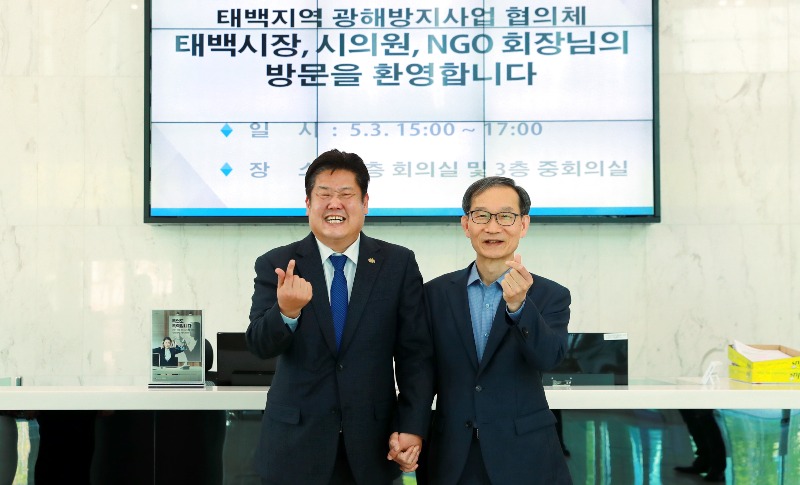 1. 2023.5.3.원주 광해관리공단 업무협의 (2).JPG