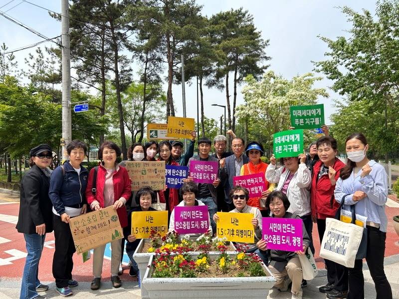 (광명4)광명시 광명6동 통장협의회는 지난 10일 통장 20여 명이 참석한 가운데 광명6동 우리어린이공원과 도란도란 도심숲길에서 탄소중립 실천 캠페인으로 쓰레기 ‘줍깅’을 진행했다.jpg