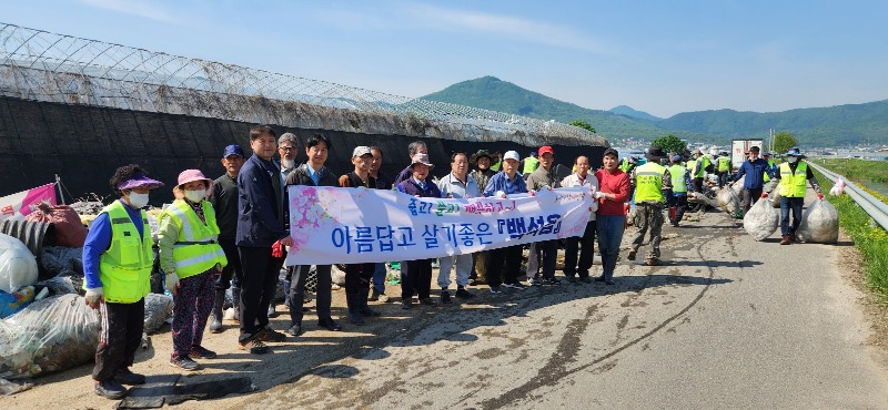 백석 가업2리 대청소.jpg