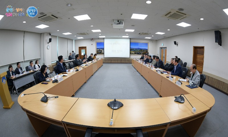 [양평군의회 보도자료] 20230511 2023년 양평군의회 의정자문단 정기회로 의정활동에 박차1.jpg