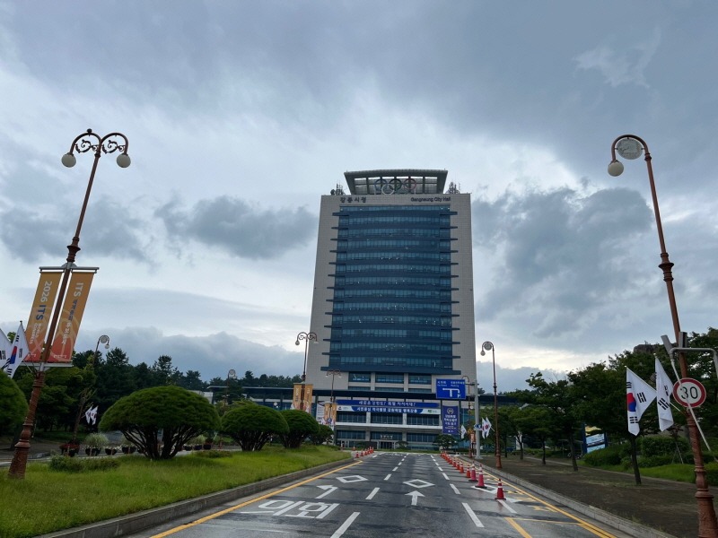 [크기변환]강릉시청-민선8기 (3).jpg