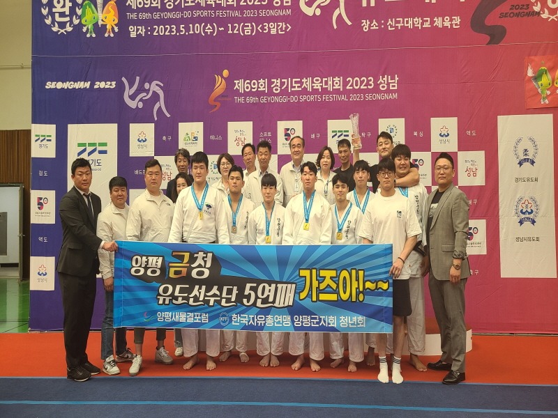 [크기변환]03 제69회 경기도체육대회(2).jpg