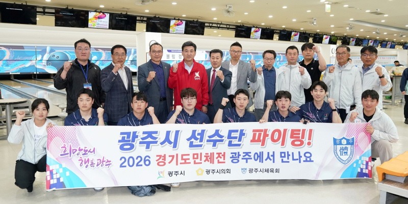 [크기변환]제69회 경기도체육대회 역대 최고성적 달성.jpg