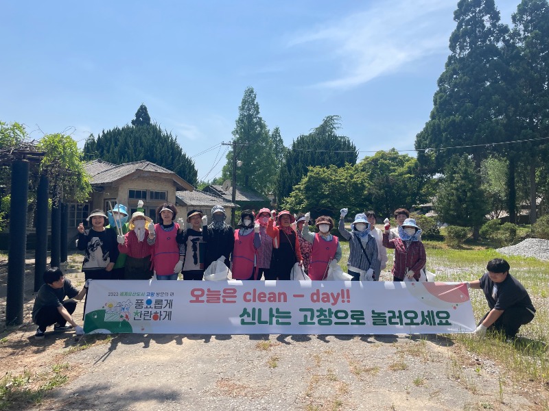 해리면_지역문화유산(구)삼양염업사청결의날추진.JPG