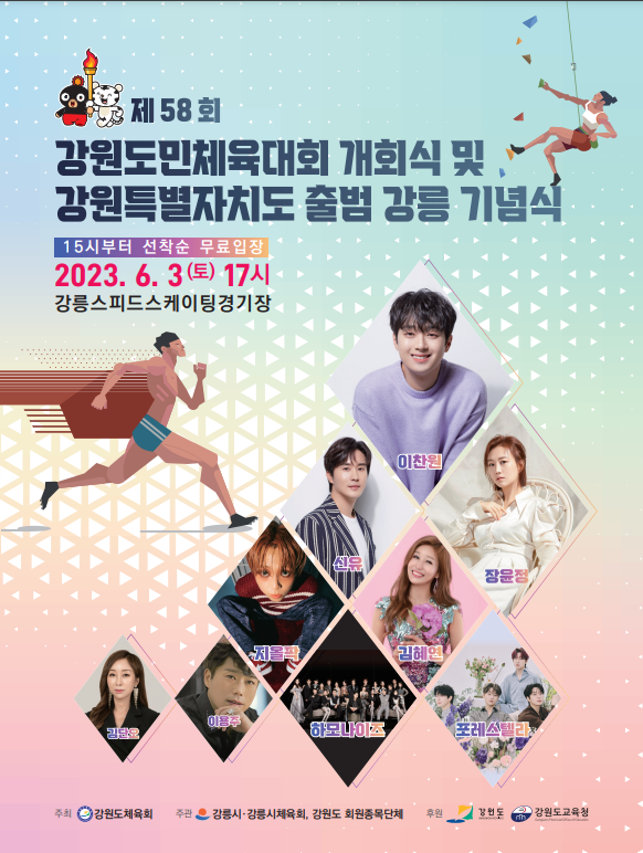 화면 캡처 2023-05-17 232347.png