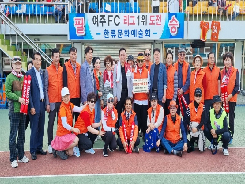 [크기변환]04- 여주FC, K4리그 12라운드 경기 안내 (3).jpg