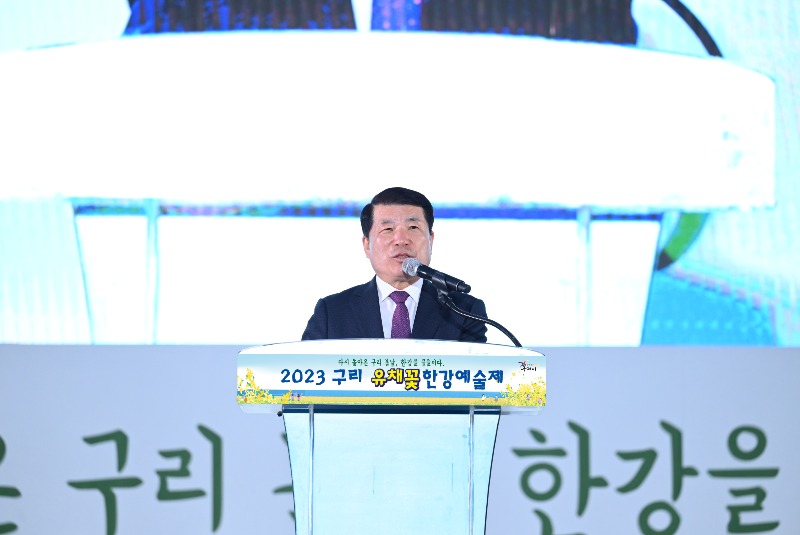 0515 2023 구리 유채꽃 한강예술제, 사람꽃 만발(1).jpg