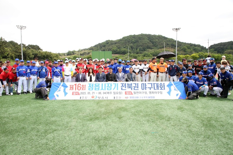 0522 정읍시,‘제16회 정읍시장기 전북권 야구대회’개막.jpg