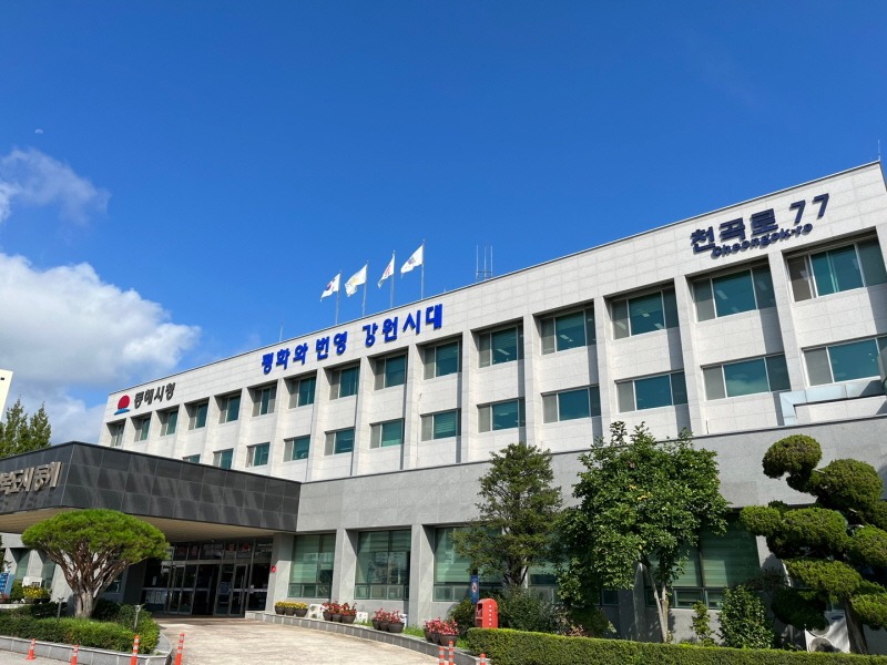 [크기변환]동해시청-민선8기 (1).jpg