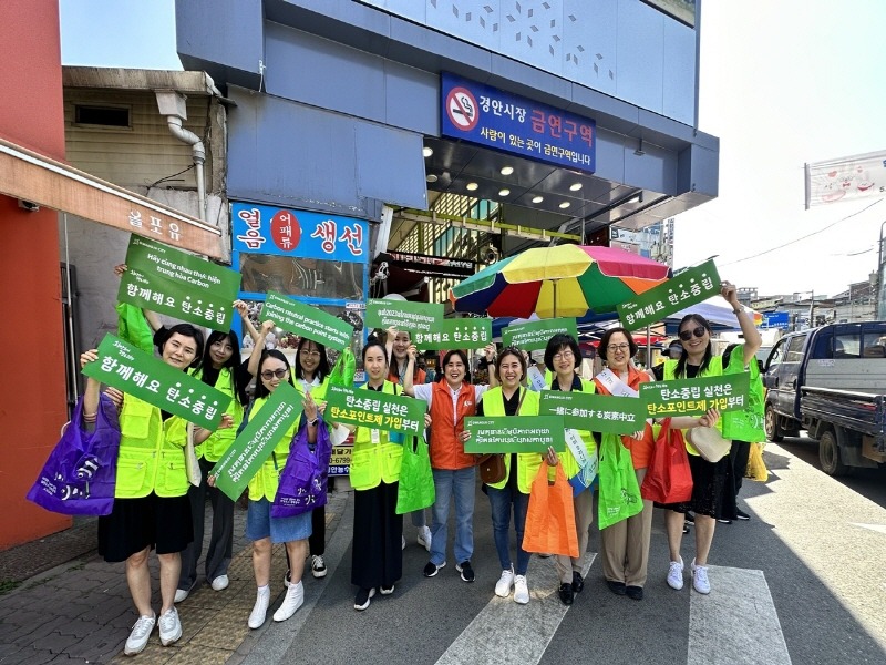 [크기변환]광주시, 다(多)문화와 함께하는 탄소중립 캠페인 진행.jpg