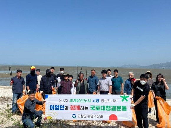 해양수산과_국토대청결운동 실시.jpg