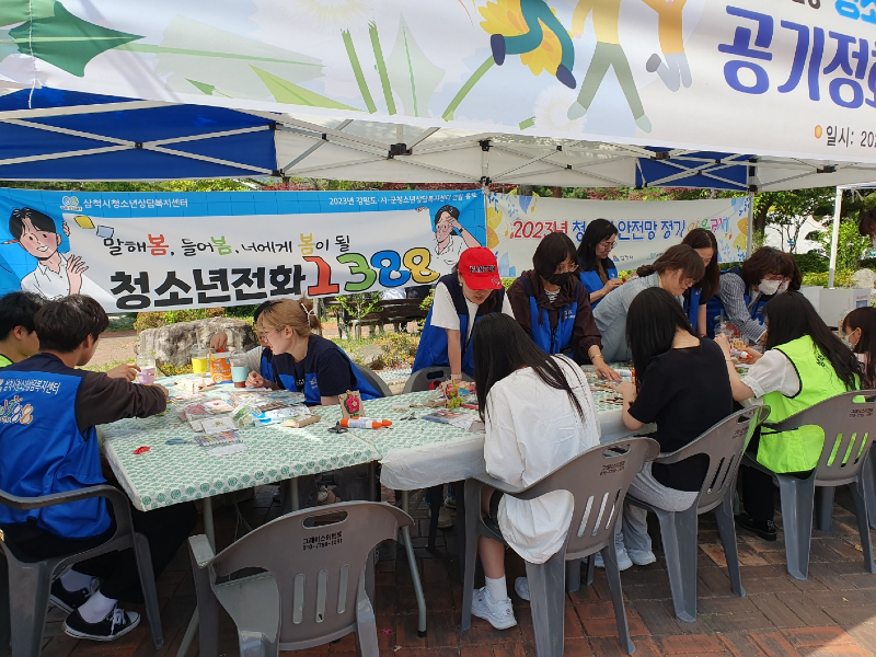 사본 -청소년상담복지센터 연합 홍보1.png