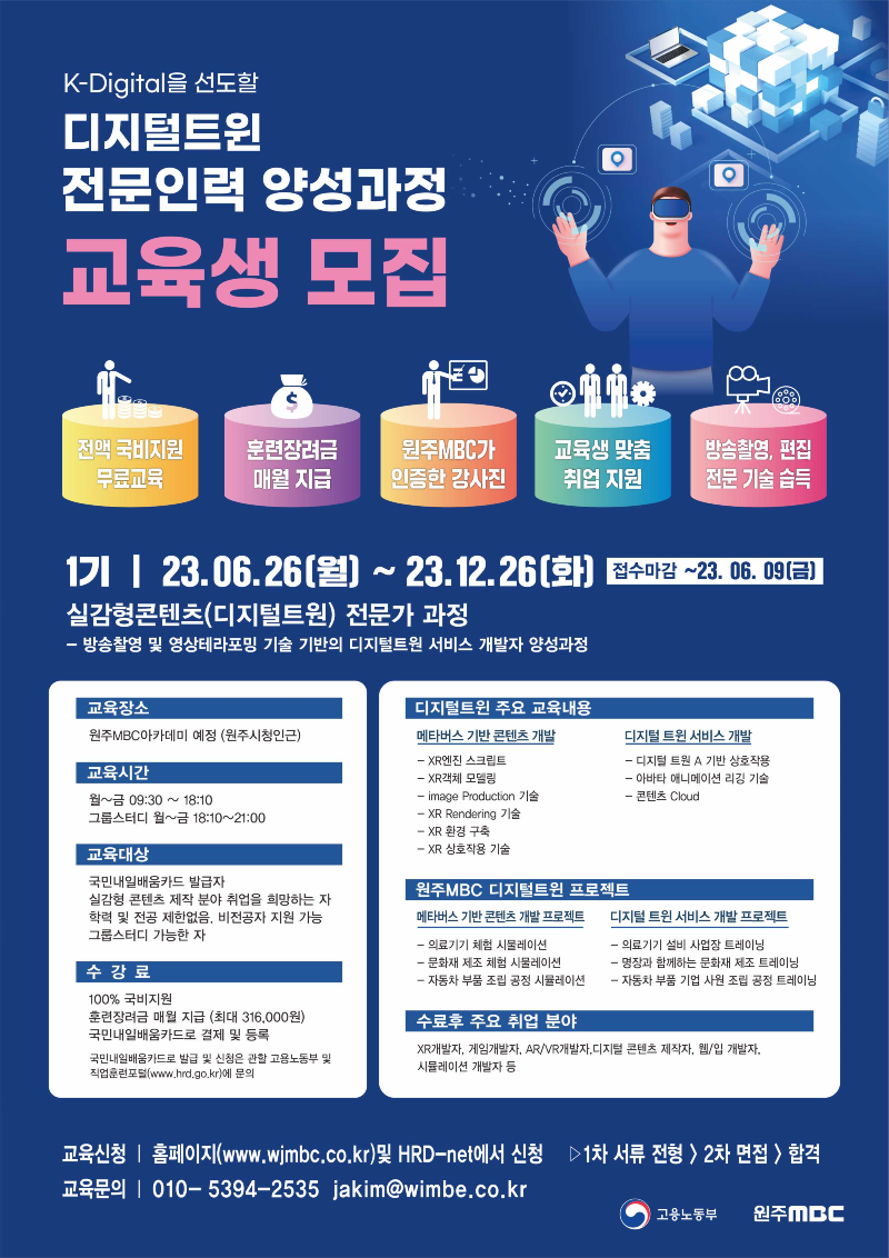 사본 -포스터 (1).png