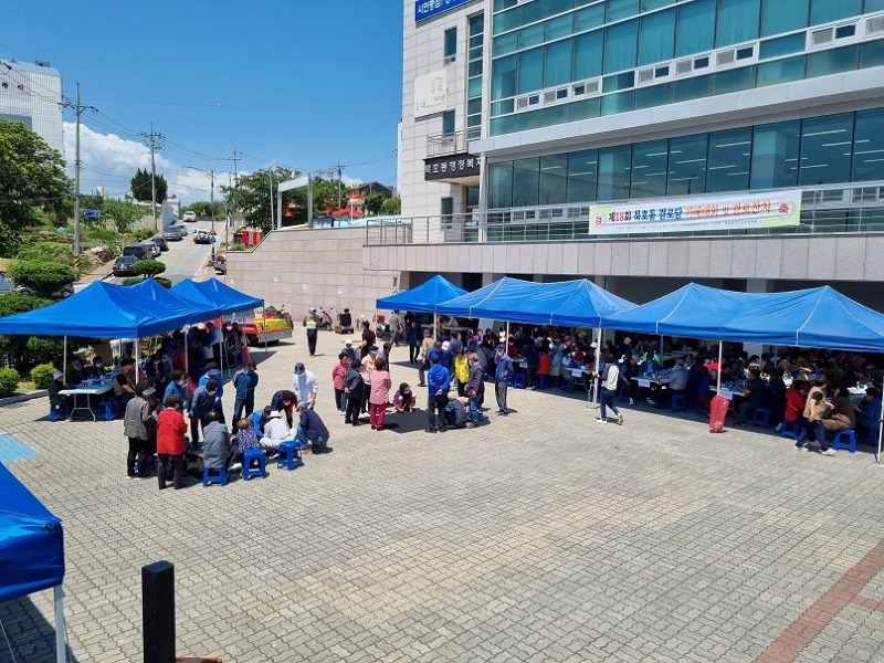 5. 묵호동주민자치위원회, 경로당 기예대회 및 경로잔치 성료 (1).jpg