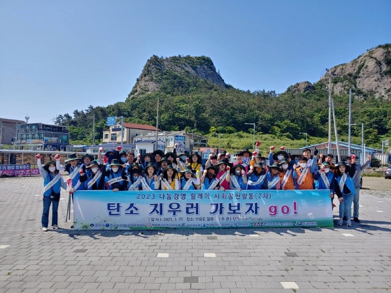 [여성가족청소년과]탄소지우러가보자고 진행.jpg