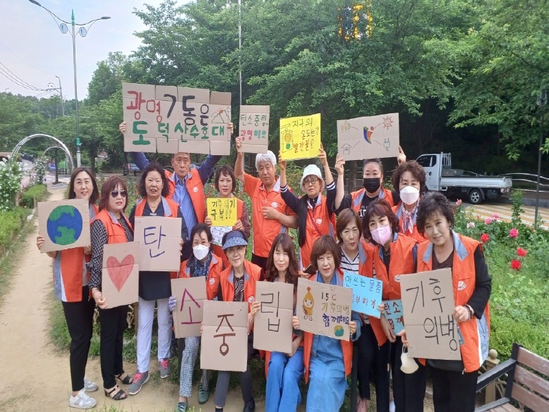 (광명5)광명시 광명7동 주민자치회는 지난 24일 관내 다세대주택 및 상가 일대를 돌며 탄소중립 실천 캠페인을 펼쳤다.jpg