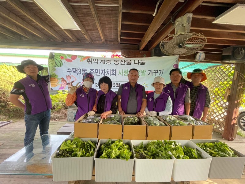 0526 구리시 수택3동 주민자치회, 사랑의 텃밭 가꾸기’쌈채소 전달식 개최(2).jpg