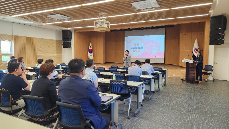 [0531]1.사진자료(2023 사업일몰제 설명회 개최)(1).jpg