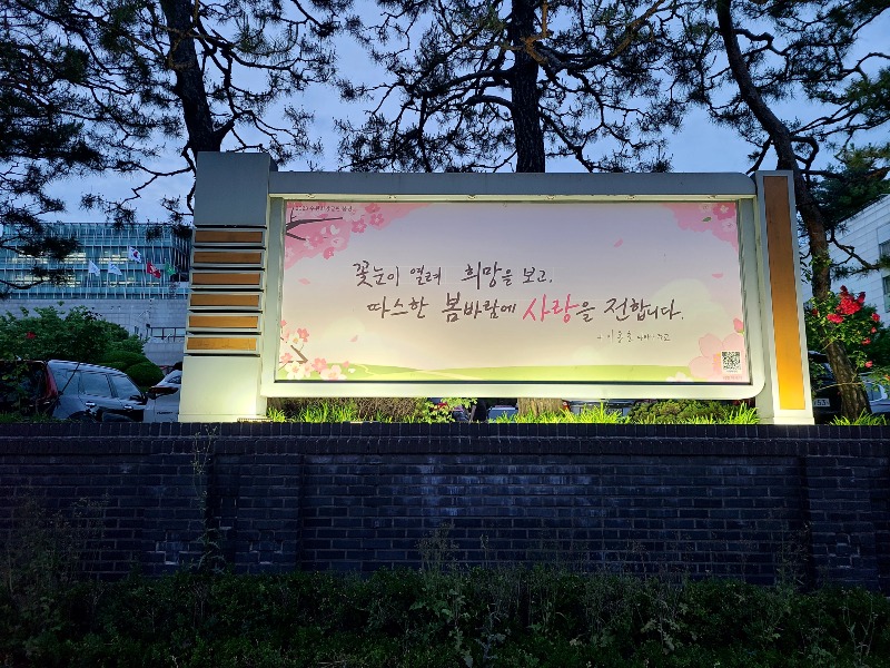 “괜찮아.누군가는 있어.더우면 더 뜨거운 열정으로 꿈을 향해 달려봐!”(1).jpg
