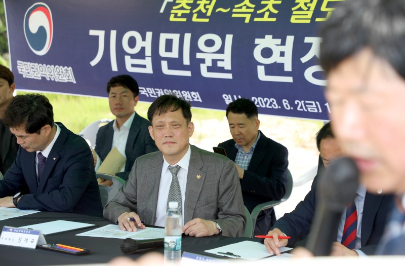 기업민원 현장조정회의 (2).JPG