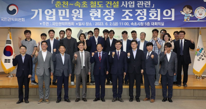 기업민원 현장조정회의 (7).JPG