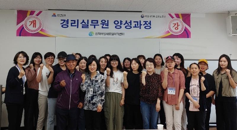 경리실무원 양성과정 개강식.jpg