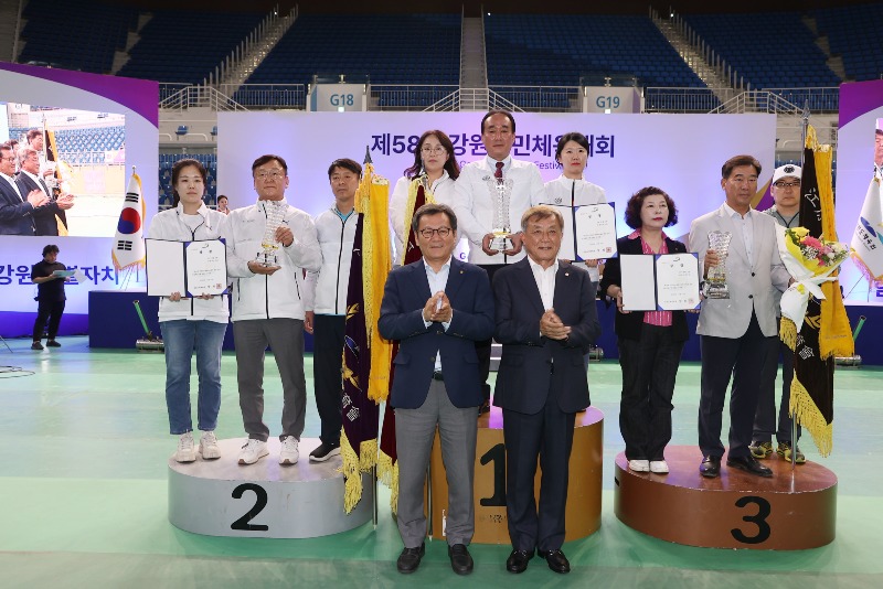 강원도민체전 시상.jpg