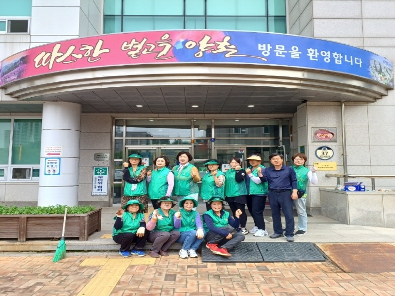 3-1 양촌읍 새마을부녀회 여름꽃 식재 작업.jpeg