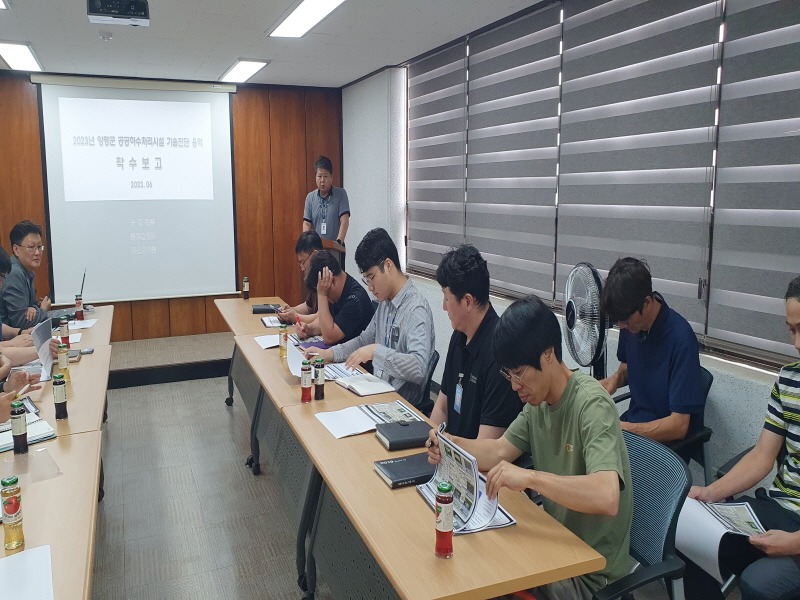 [크기변환]02 공공하수처리시설 기술진단용역 착수.jpg