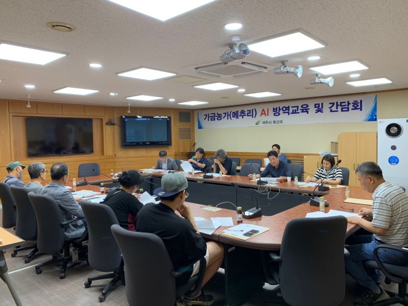 [크기변환]03- 여주시, 조류인플루엔자 청정지역 지키기 돌입사진1.jpg