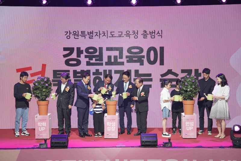 [0612]1.사진자료('교육을, 새로이’ 강원특별자치도교육청 출범식 개최)(4).jpg