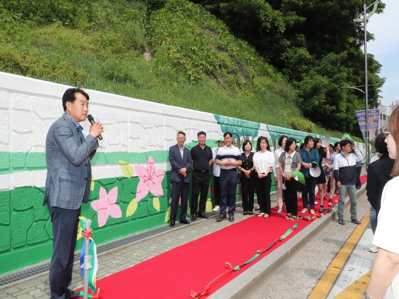 군포1동벽화준공0612_2.jpg