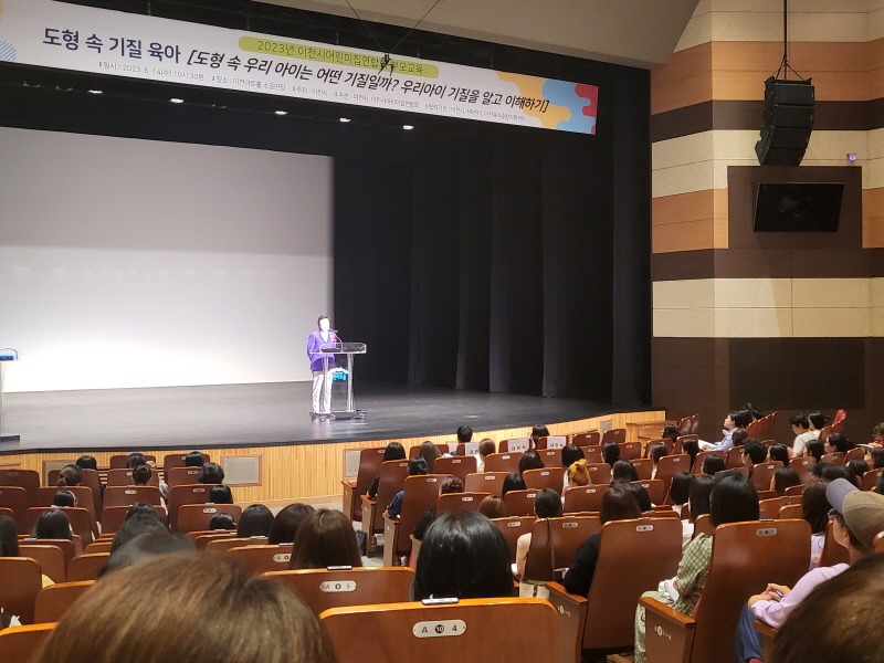 [크기변환]가족친화 부모교육.jpg