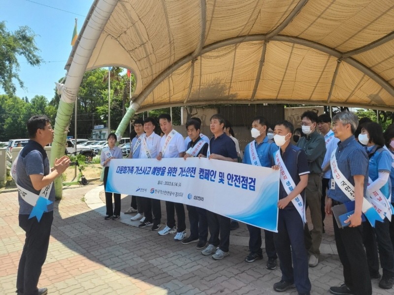 79.안산시, 원곡동 다문화지역 가스안전 홍보 및 안전점검 실시.jpg