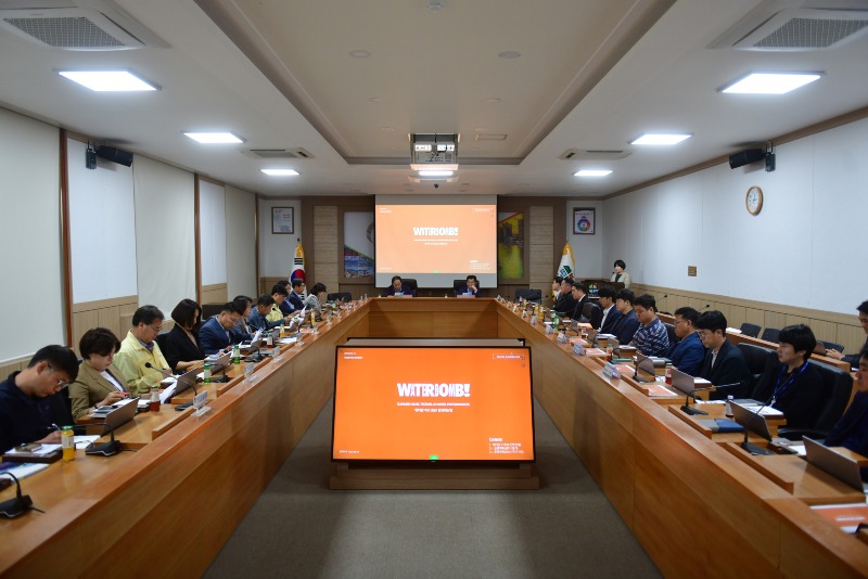 워터밤 속초 2023 사업 설명회 (2).jpg