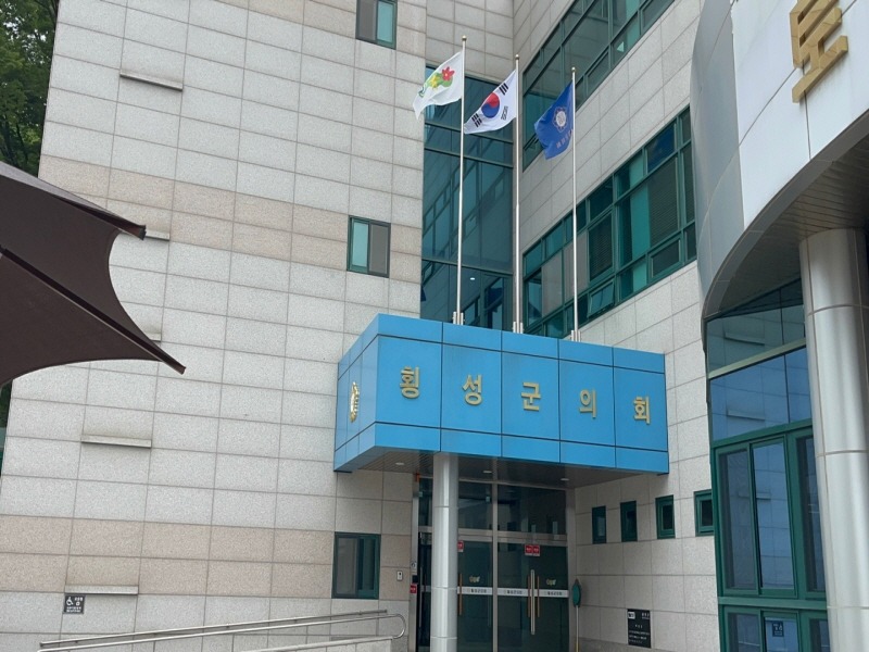 [크기변환]횡성군의회 (2).jpg