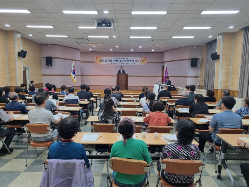 0619위생교육 사진 05.jpg