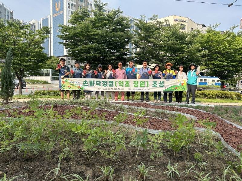 새빛수원손바닥정원단, 약용식물로 손바닥정원 조성 (2).jpg