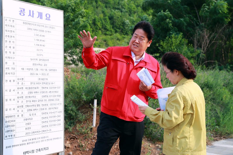 2. 반도체 소재 기업 ㈜브이아이테크 240억 원 투자 유치 확정 (2).JPG