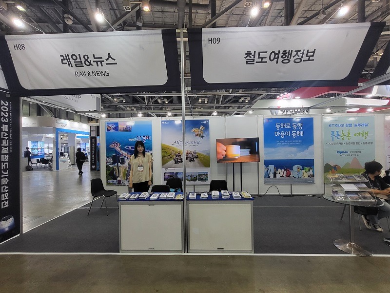 2. 동해시, 철도관광객 유치 선제적 마케팅 나서 (1).jpg